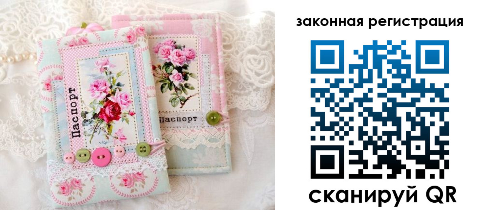 временная регистрация гарантия в Подольске