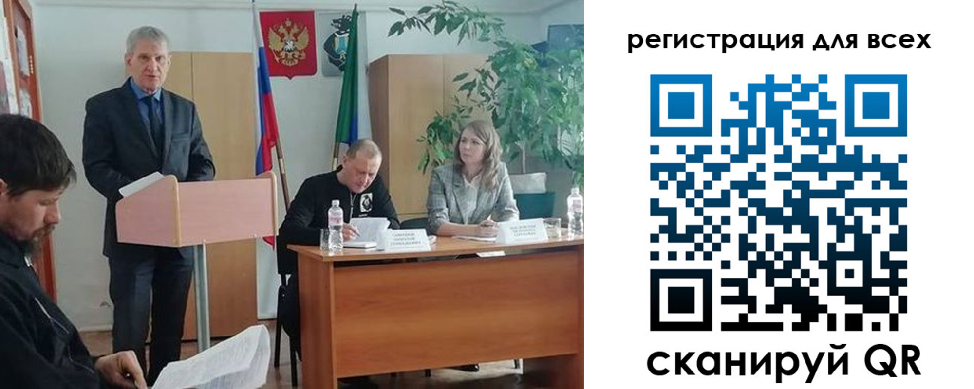 временная регистрация поиск в Подольске