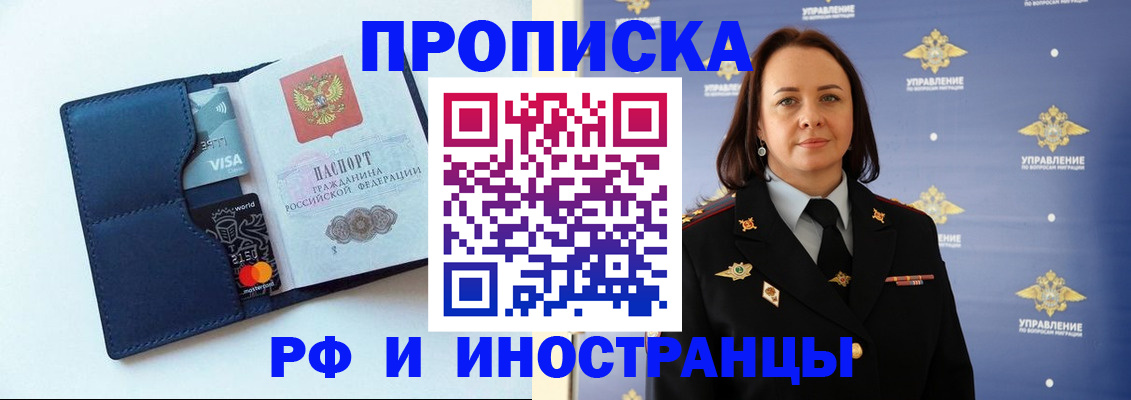 форма 3 в Подольске